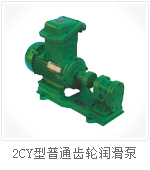 2CY����ͨ�����󻬱�